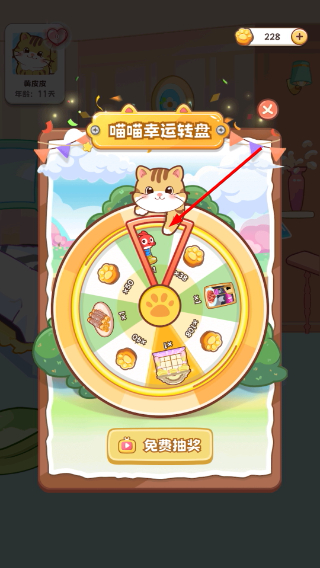 桌面喵免费版游戏截图3
