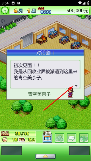 青空挖掘公司