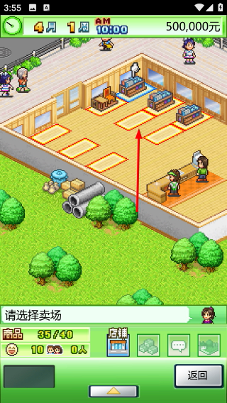 青空挖掘公司