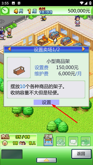 青空挖掘公司