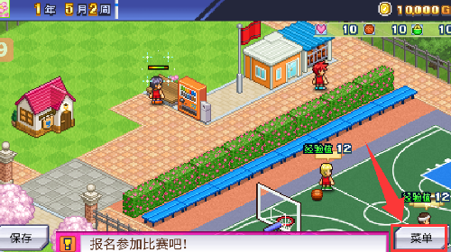 篮球俱乐部物语无限金币版