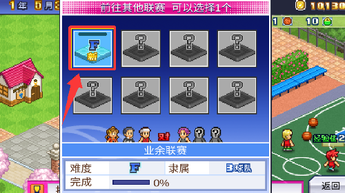 篮球俱乐部物语无限金币版