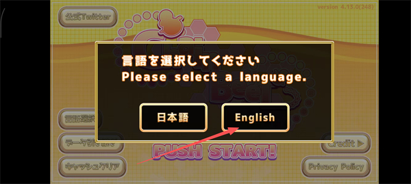 ChainBeeT正版