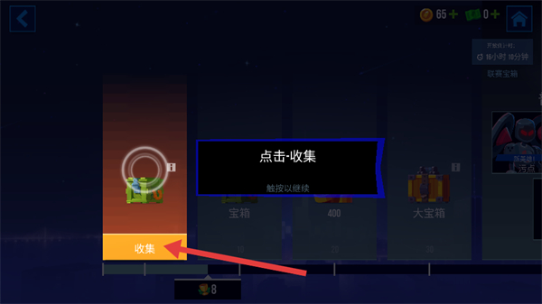 雷霆小分队国际服游戏截图2