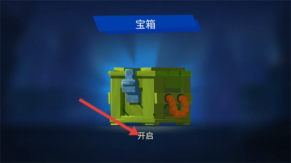 雷霆小分队国际服游戏截图3