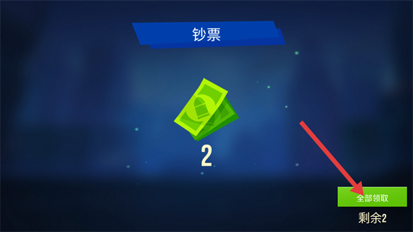 雷霆小分队国际服游戏截图4