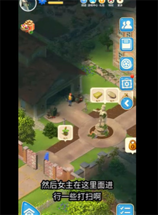 Merge Mansion游戏截图1