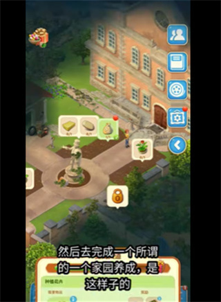Merge Mansion游戏截图4