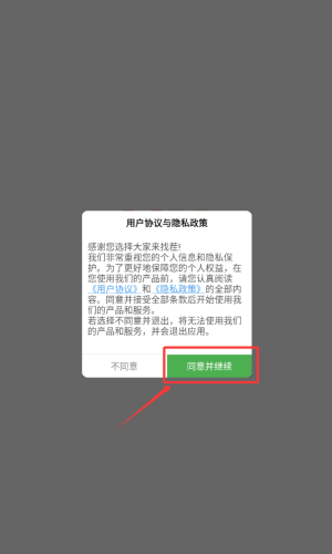 大家来找不同