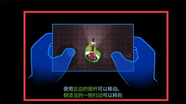 雷霆小分队游戏截图1