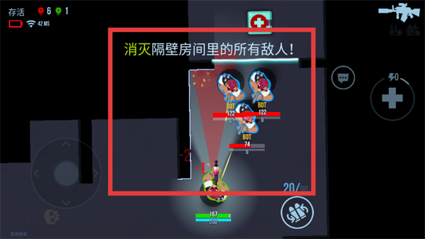 雷霆小分队游戏截图3