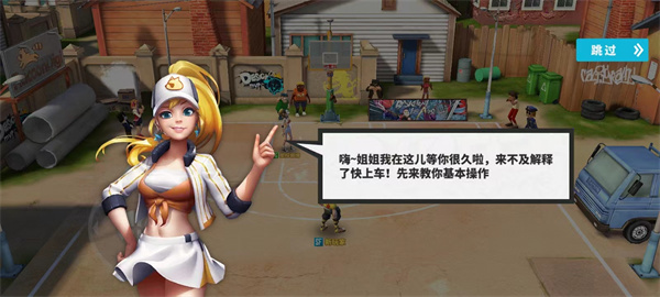 街球艺术2026