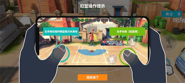 街球艺术2026