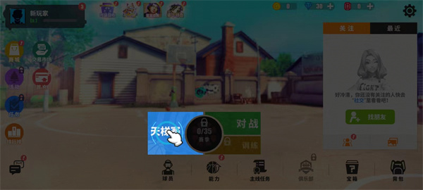 街球艺术2026