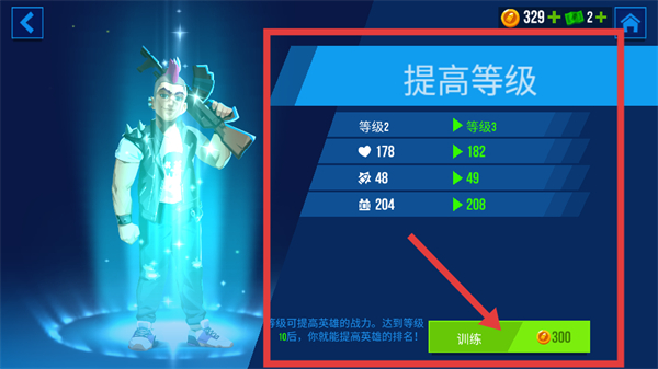 雷霆小分队无限金币版