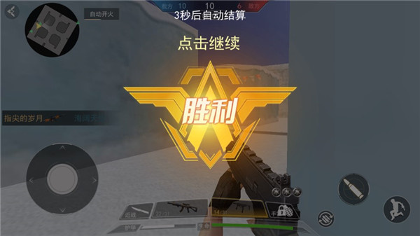火线出击破解版游戏截图5