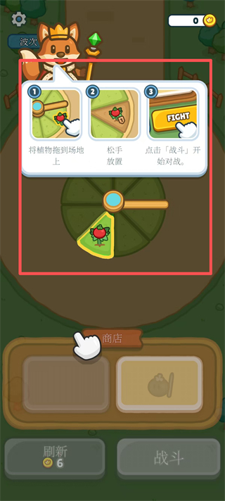 丰收之王