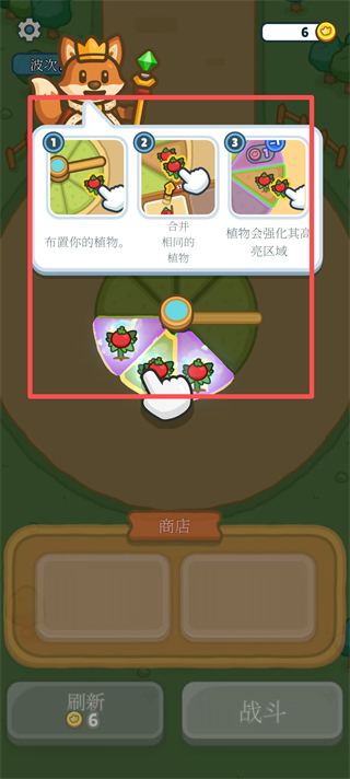 丰收之王