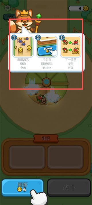 丰收之王