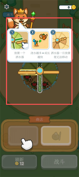 丰收之王