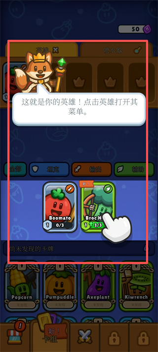 丰收之王免广告