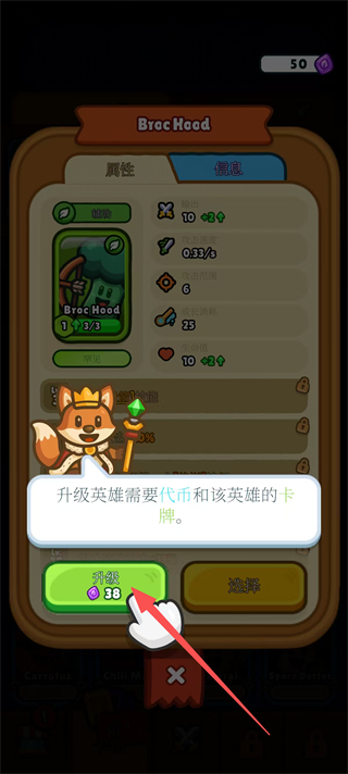 丰收之王免广告