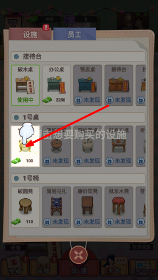 相亲模拟器