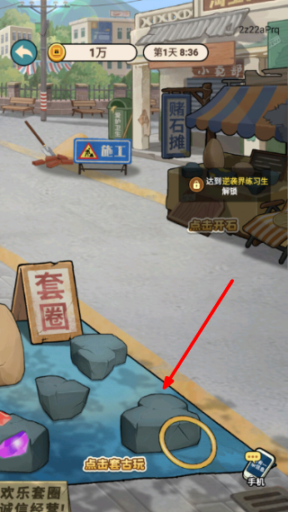 古董我最懂免广告版
