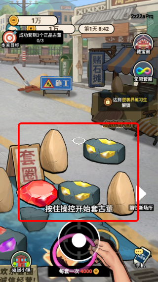 古董我最懂免广告版