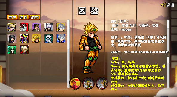 像素漫斗(u鼬神新作)