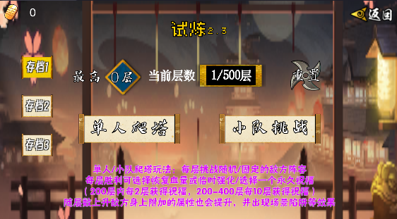 像素漫斗(u鼬神新作)