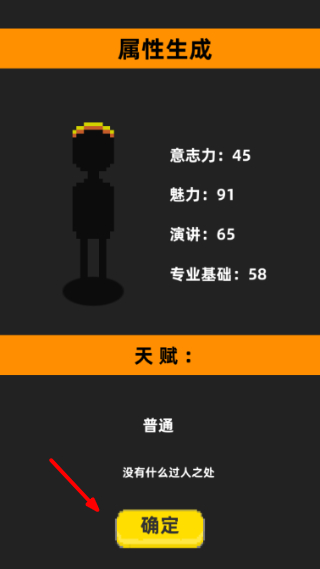 不要挂科哦