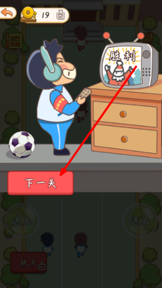 学校模拟器academia