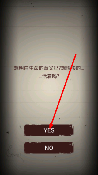无尽恐怖模拟器