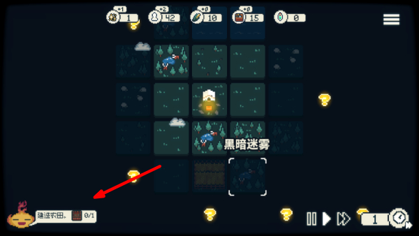 晨曦族人