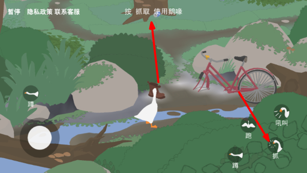 捣蛋大鹅模拟器