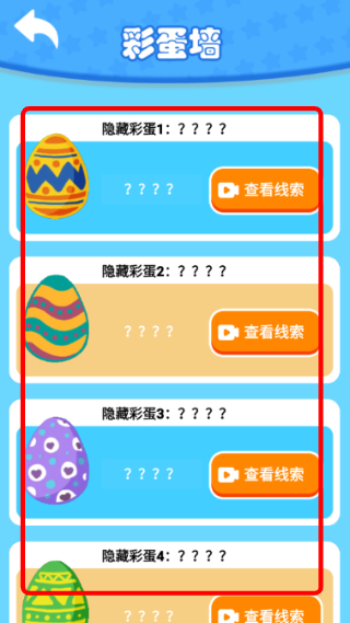 钓鱼模拟器中文版