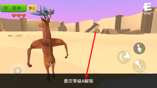 致命鹿模拟器