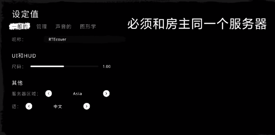 鬼魂破解版mod内置菜单