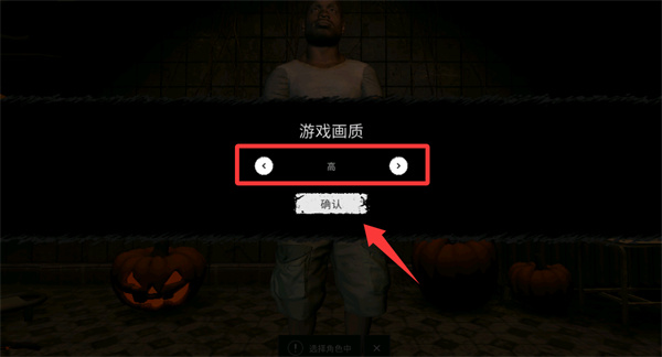 鬼魂联机版手游