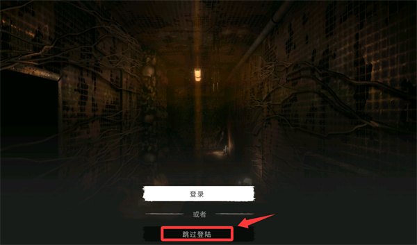 鬼魂联机版手游