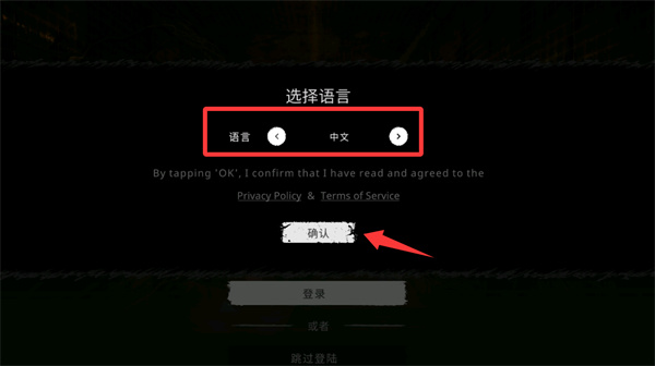 鬼魂联机版手游