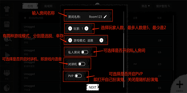 鬼魂联机版手游