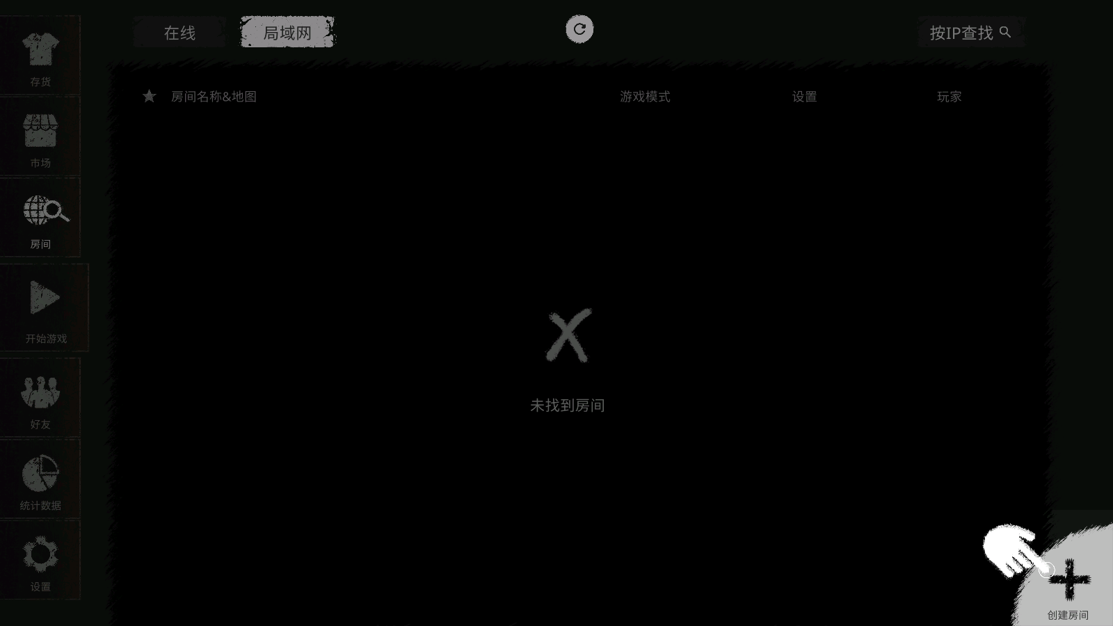 The Ghost汉化版