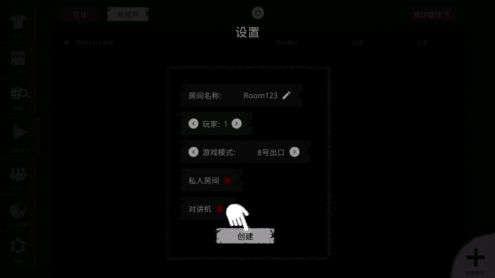 The Ghost汉化版