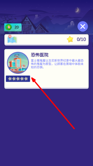 密室逃脱模拟器