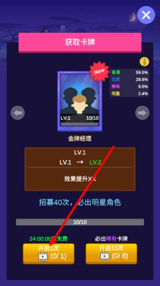 密室逃脱模拟器