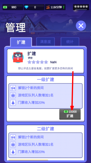 密室逃脱模拟器