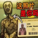 恐怖超市模拟器无广告