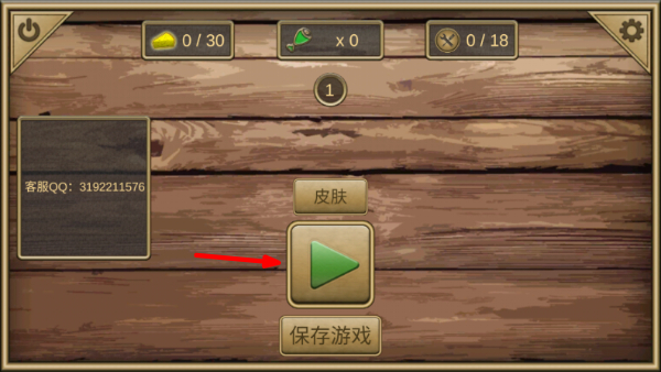 疯狂地鼠城
